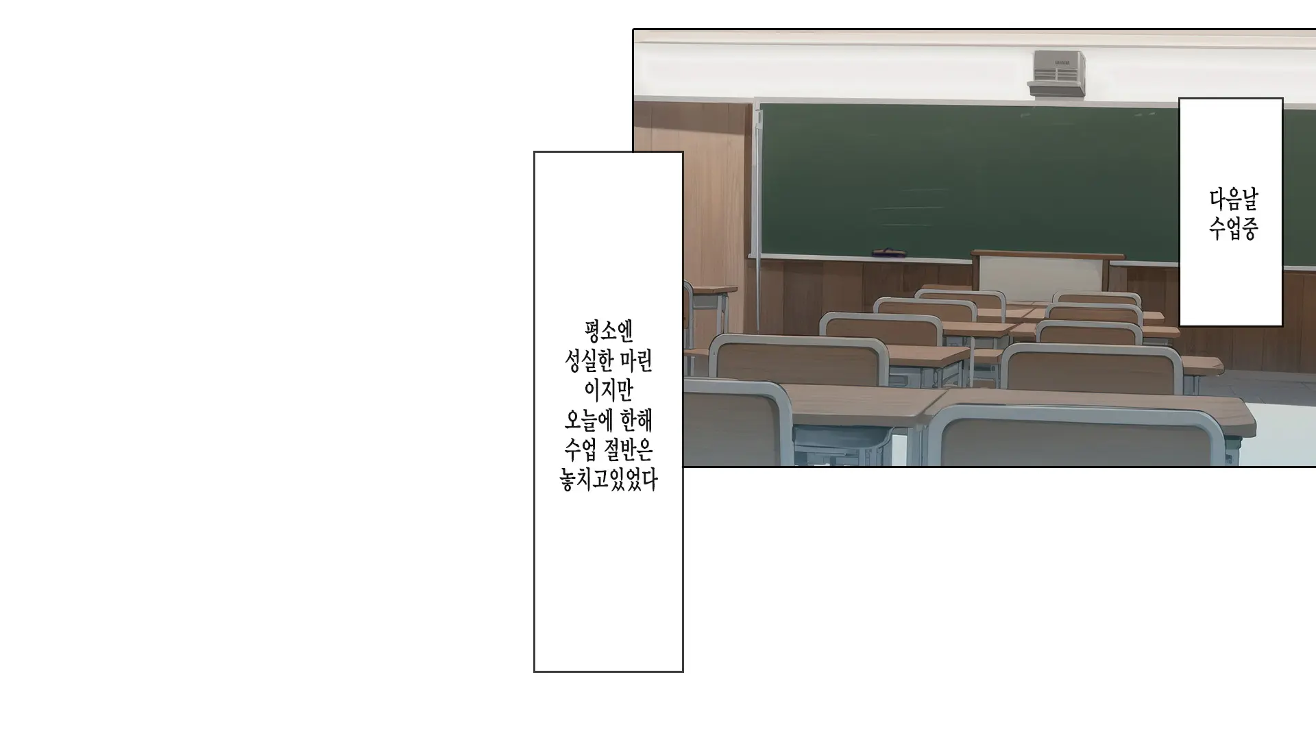Saimin Appli De Kowasareta Boku No Kanojo -Joushiki Kaihen De Coach No Seidorei- | 최면어플로 망가진 내 여친 -상식개변으로 코치의 성노예-